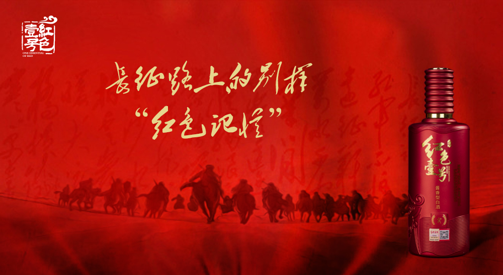 精品醬酒崛起的秘密在于白酒品質(zhì)，是必然的結(jié)果(圖2)
