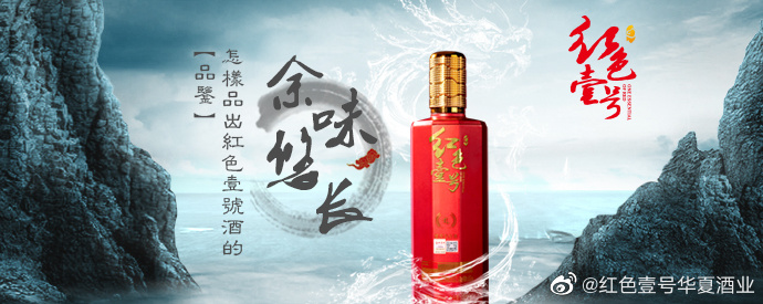 精品醬酒崛起的秘密在于白酒品質(zhì)，是必然的結(jié)果(圖5)