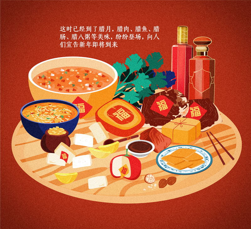 大寒，閑話酒與節(jié)氣|節(jié)氣與酒(圖2)