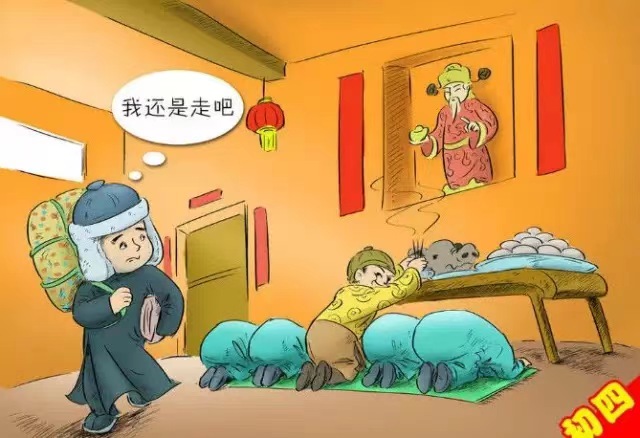 今天我們給大家聊一聊:大年初一到十五有哪些風俗習慣(圖5) 今天我們給大家聊一聊:大年初一到十五有哪些風俗習慣(圖5)