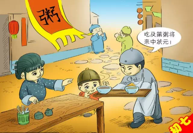 今天我們給大家聊一聊:大年初一到十五有哪些風俗習慣(圖7) 今天我們給大家聊一聊:大年初一到十五有哪些風俗習慣(圖7)
