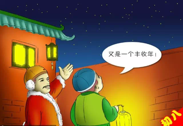 今天我們給大家聊一聊:大年初一到十五有哪些風俗習慣(圖8) 今天我們給大家聊一聊:大年初一到十五有哪些風俗習慣(圖8)
