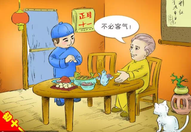 今天我們給大家聊一聊:大年初一到十五有哪些風俗習慣(圖10) 今天我們給大家聊一聊:大年初一到十五有哪些風俗習慣(圖10)