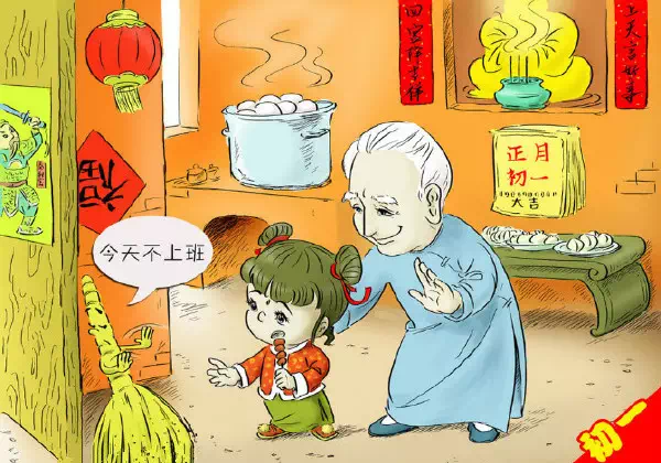 今天我們給大家聊一聊:大年初一到十五有哪些風俗習慣(圖2) 今天我們給大家聊一聊:大年初一到十五有哪些風俗習慣(圖2)