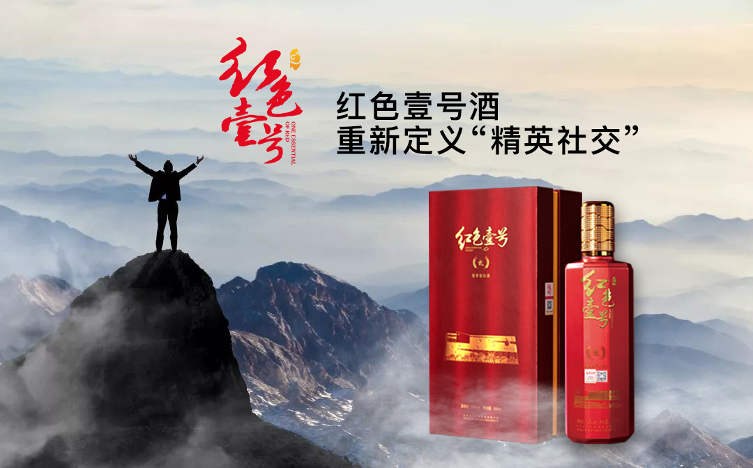 年少不知酒中味，喝懂已是不惑年(圖2)