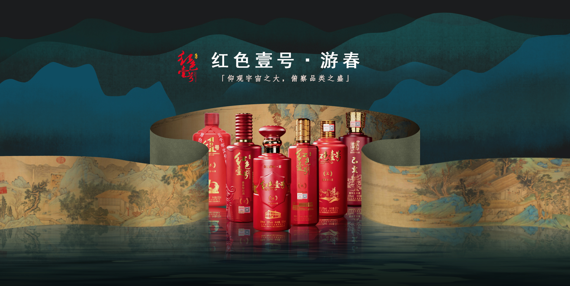 中國(guó)酒桌禮儀無小事(圖1) 中國(guó)酒桌禮儀無小事(圖1)