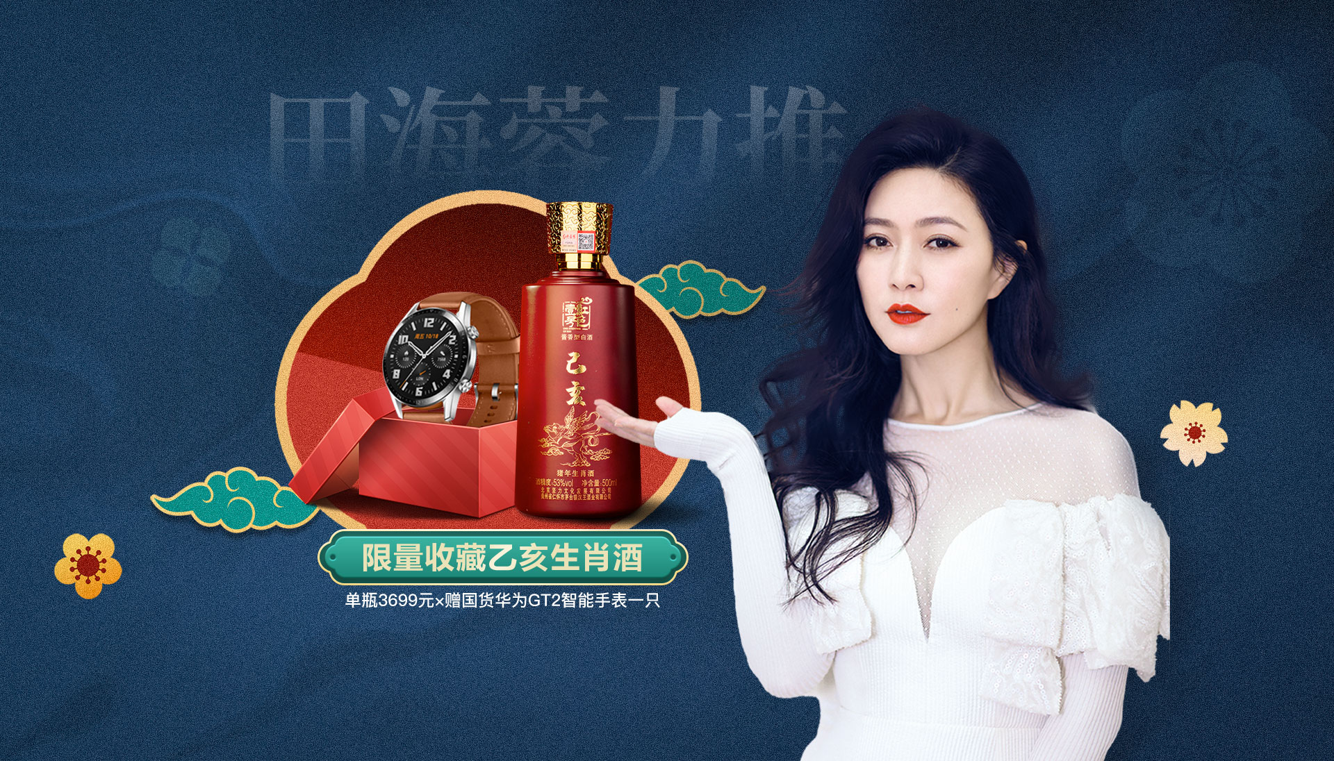 牛年茅臺為什么這樣貴？(圖4)