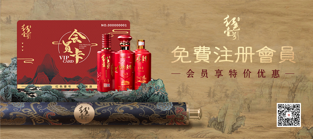 牛年茅臺為什么這樣貴？(圖6)