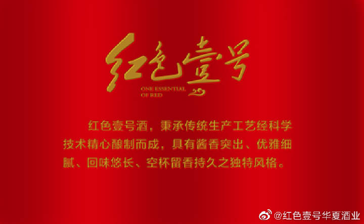 為什么醬香酒會有苦味，發(fā)苦的酒是不是勾調不到位？(圖1)