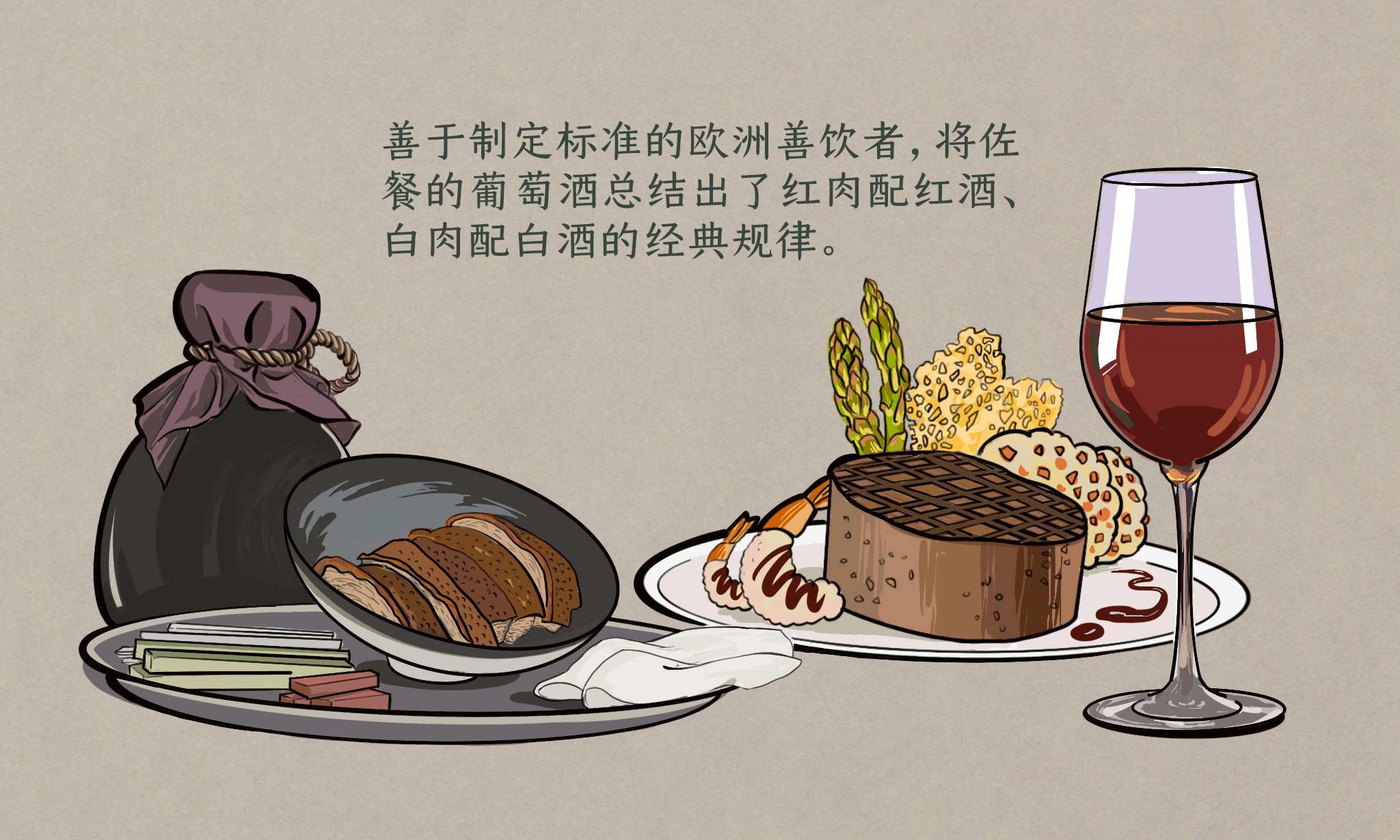 為什么喝酒會(huì)上頭？(圖4)