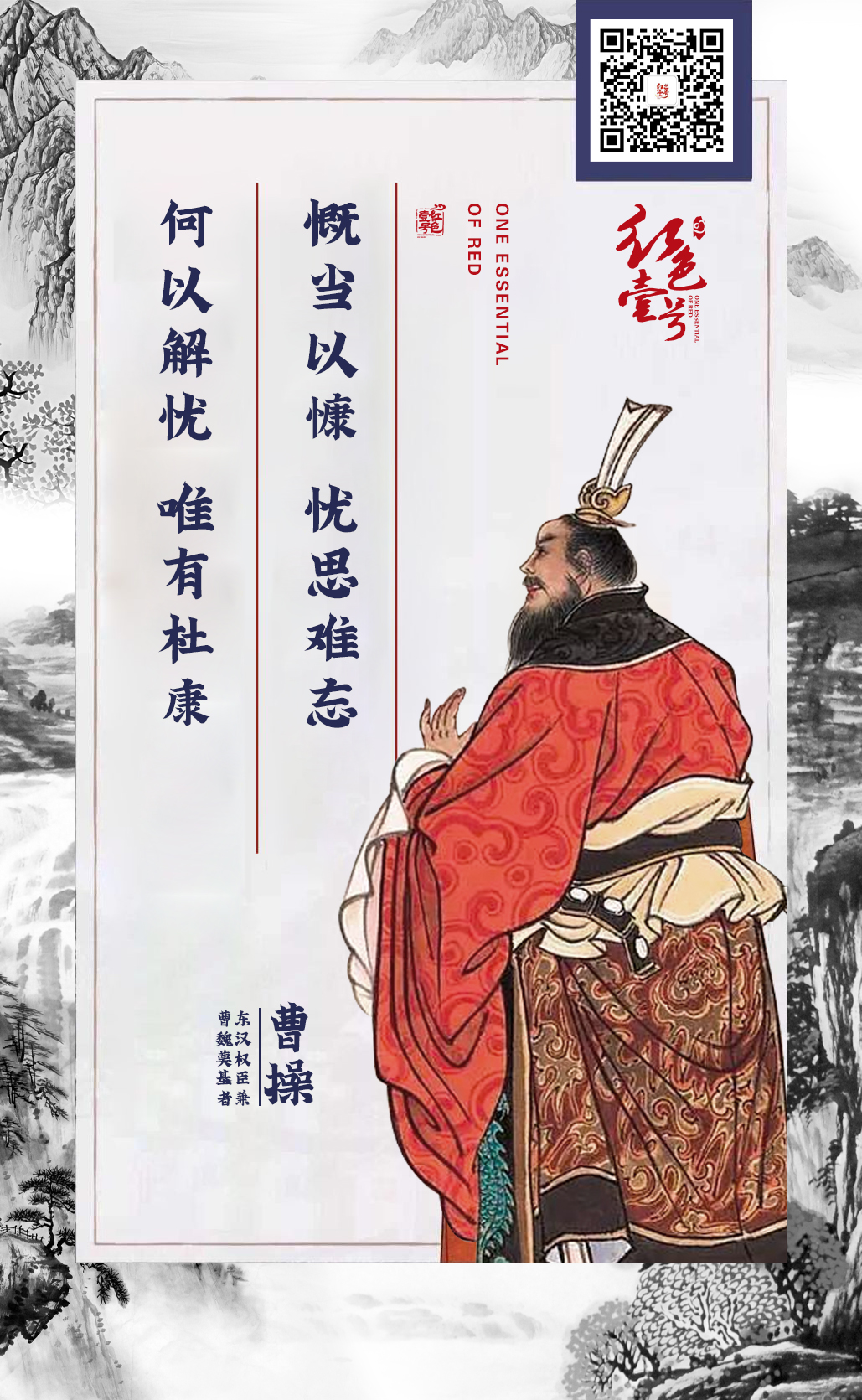 世間無詩酒，何以慰平生？(圖3)