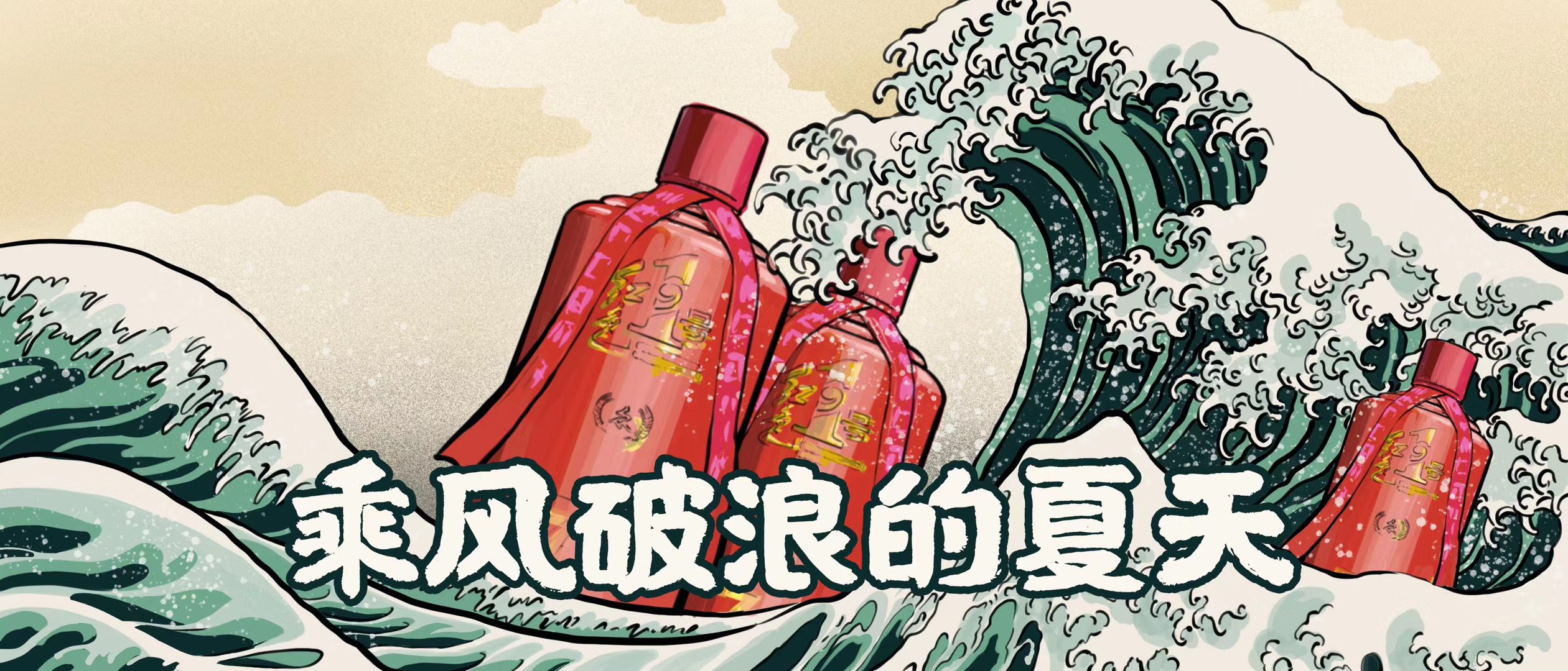 今日夏至丨萬物向陽而立，愿所有美好如約而至。 ????(圖1)