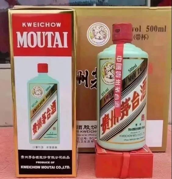 初現(xiàn)就攪動(dòng)市場(chǎng)風(fēng)云的新款茅臺(tái)酒，意欲何為？(圖1)