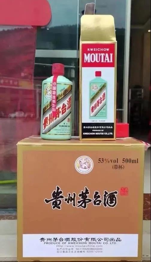 初現(xiàn)就攪動(dòng)市場(chǎng)風(fēng)云的新款茅臺(tái)酒，意欲何為？(圖2)