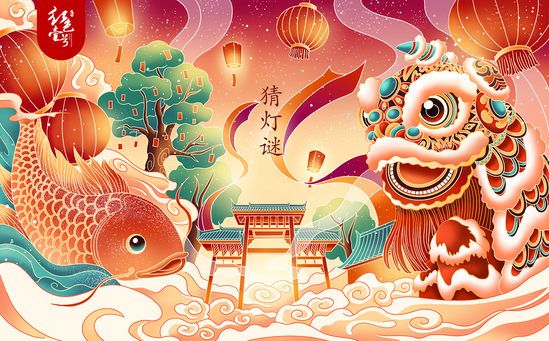 元宵節(jié)的酒俗與風尚| 酒文化（3）(圖3)