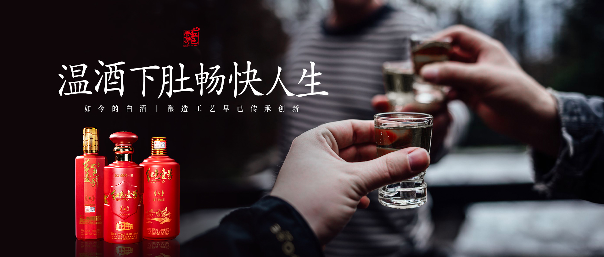 煮酒論英雄：好友常相聚，詩酒話人生(圖2)