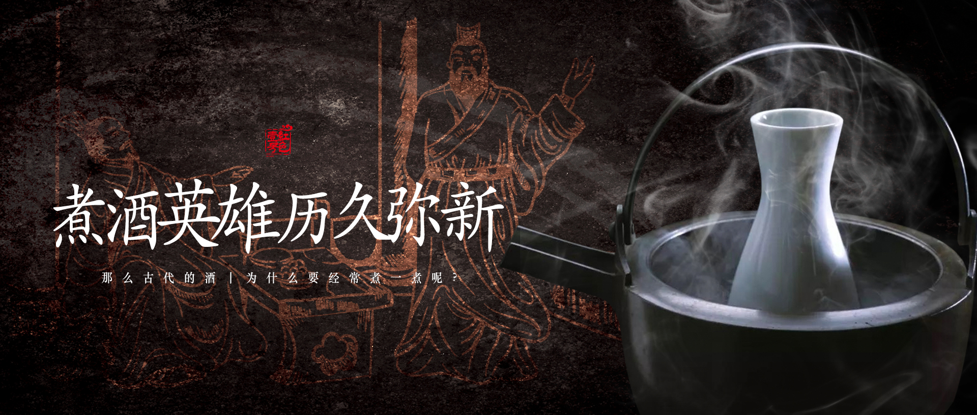 醬酒為什么要七次取酒？哪一次取得酒最好喝？(圖3)