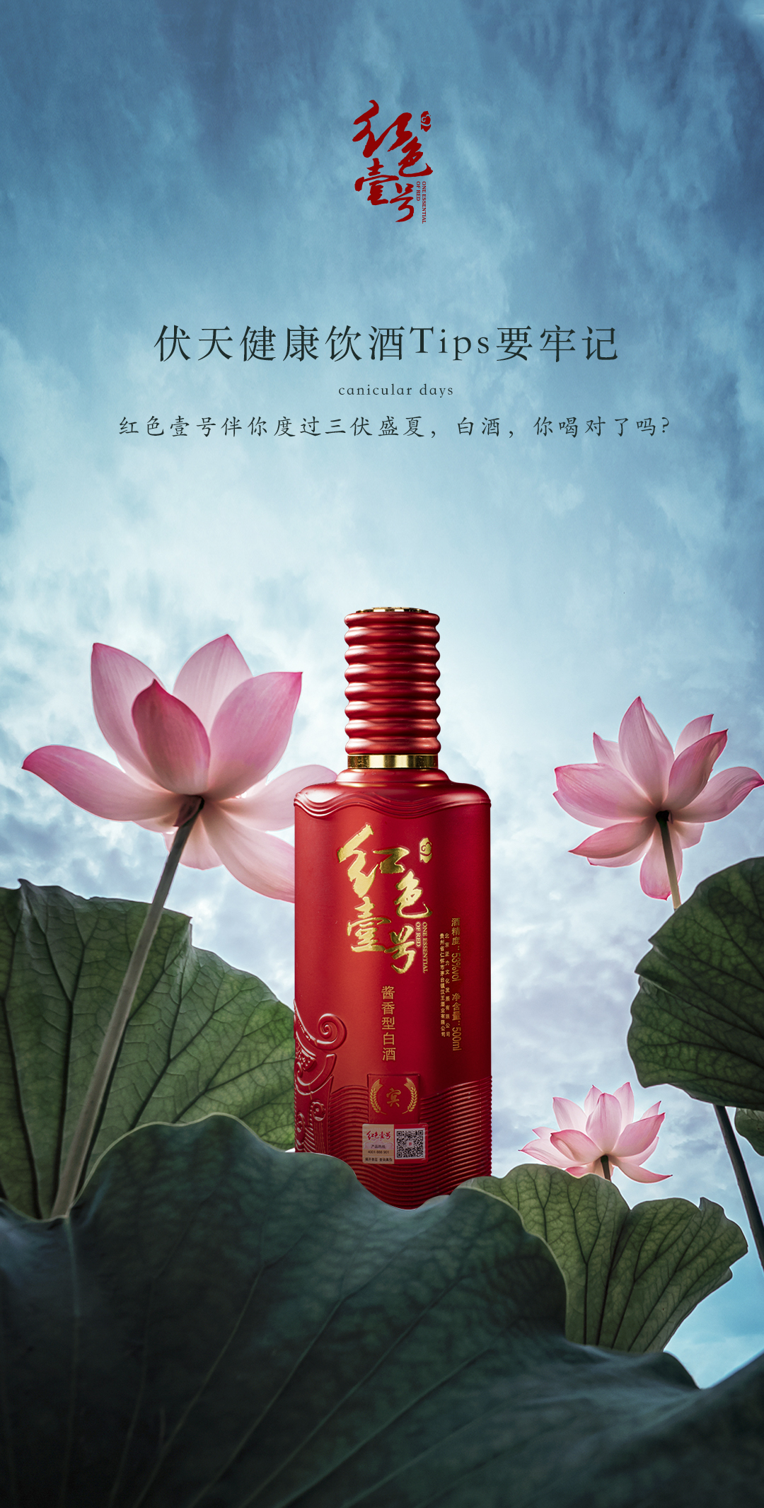 中伏，吃三樣，喝三樣(圖1)