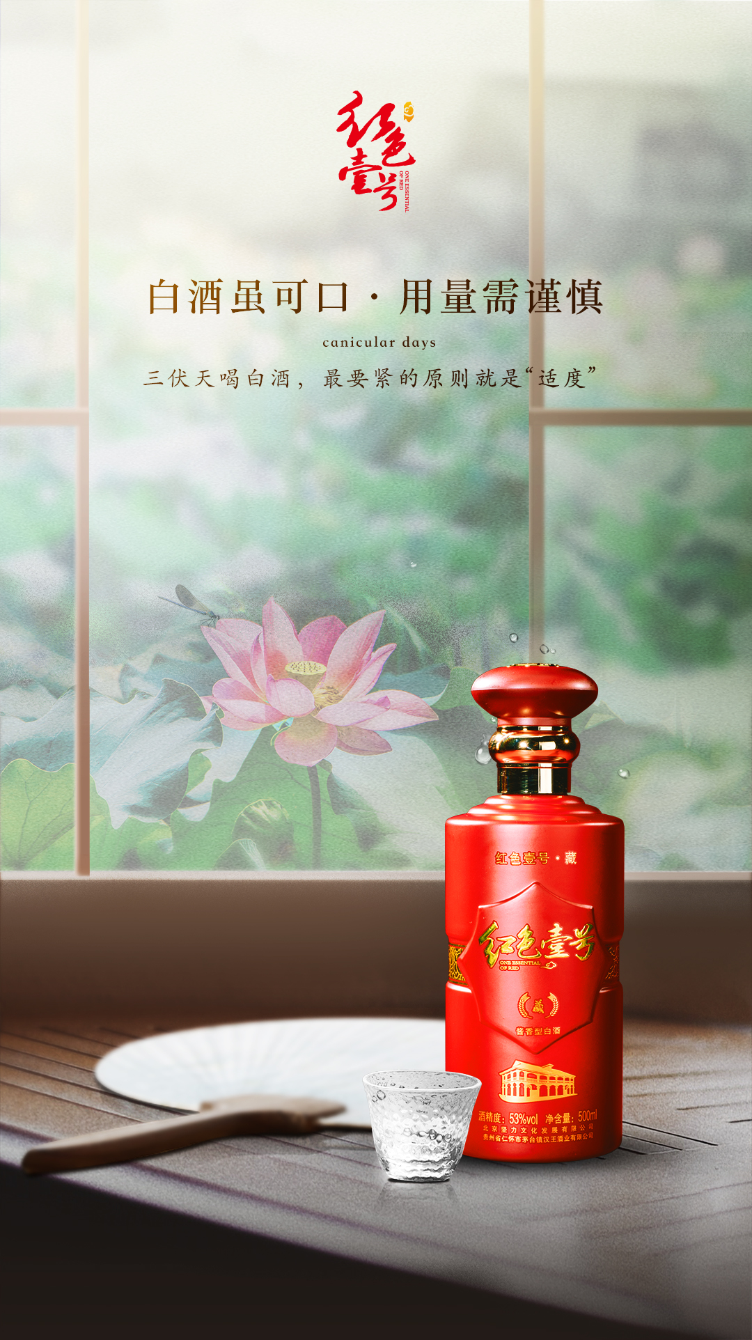 中伏，吃三樣，喝三樣(圖3)
