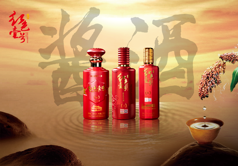 三伏天喝白酒，究竟好不好？(圖4)