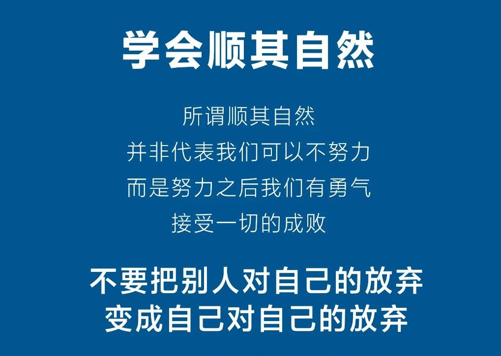 如何輕松自在的生活？(圖1)