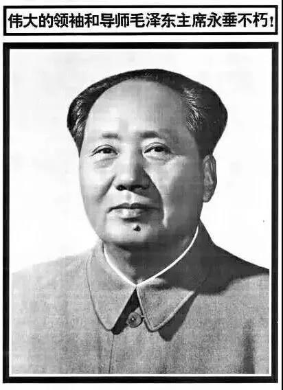 深切緬懷毛主席逝世45周年：黨魂，軍魂，民族魂(圖1)
