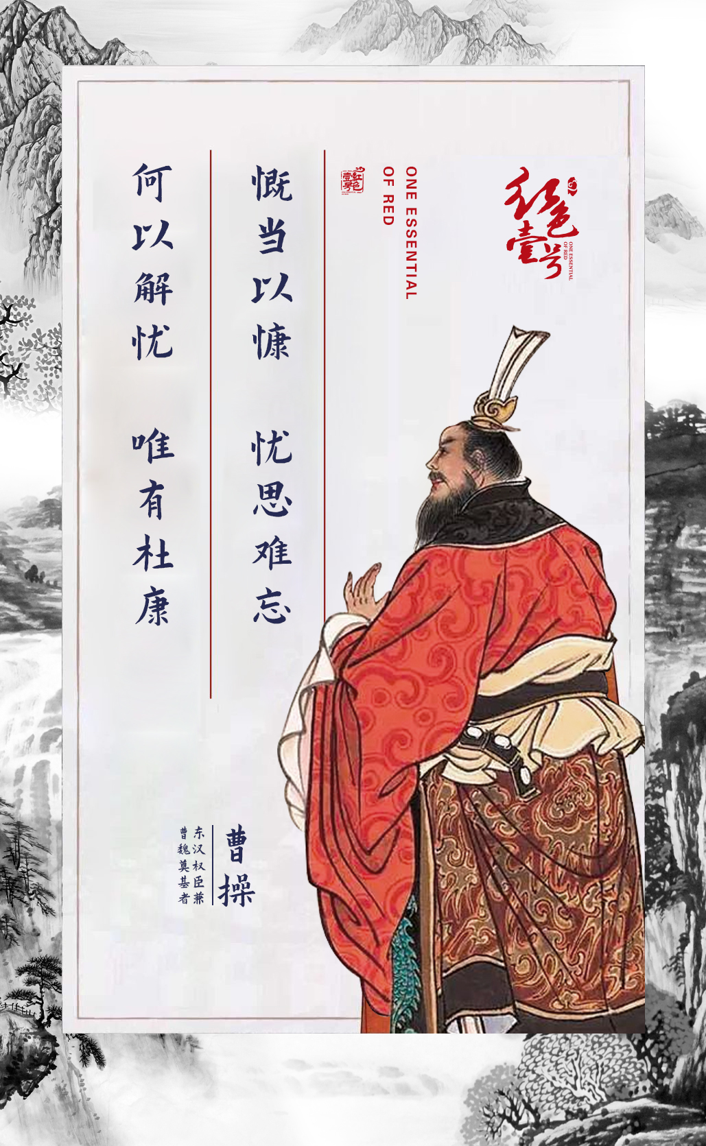 以酒成詩，以詩傳承-酒與詩的不解之緣| 酒文化（4）(圖1)