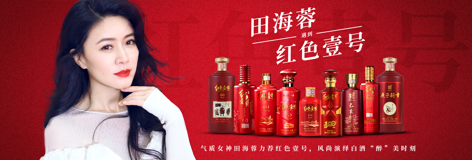 醬酒養(yǎng)生的秘訣(圖7) 醬酒養(yǎng)生的秘訣(圖7)