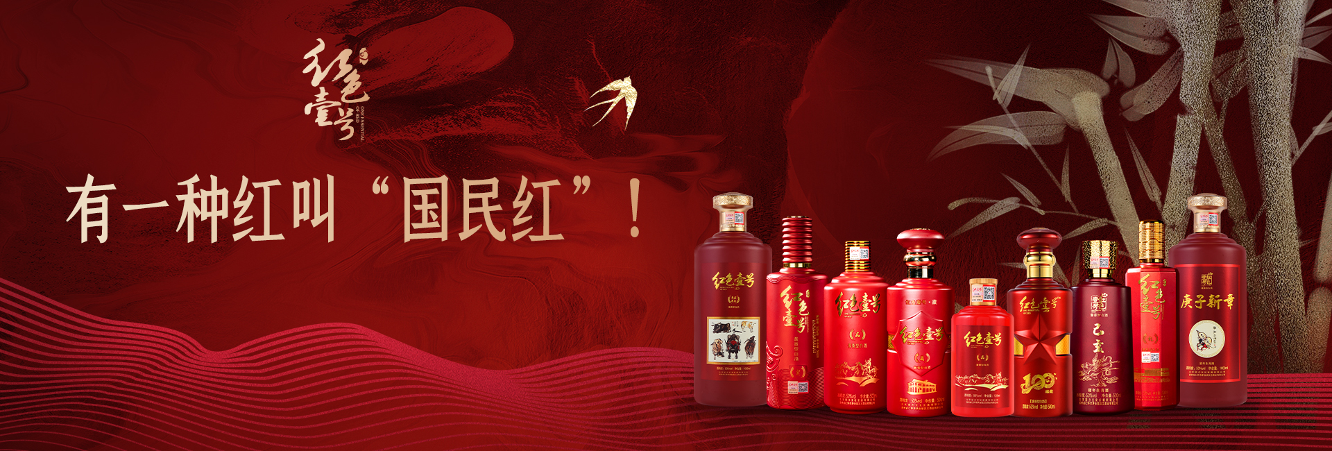 實(shí)用醬酒禮儀指南(圖1) 實(shí)用醬酒禮儀指南(圖1)
