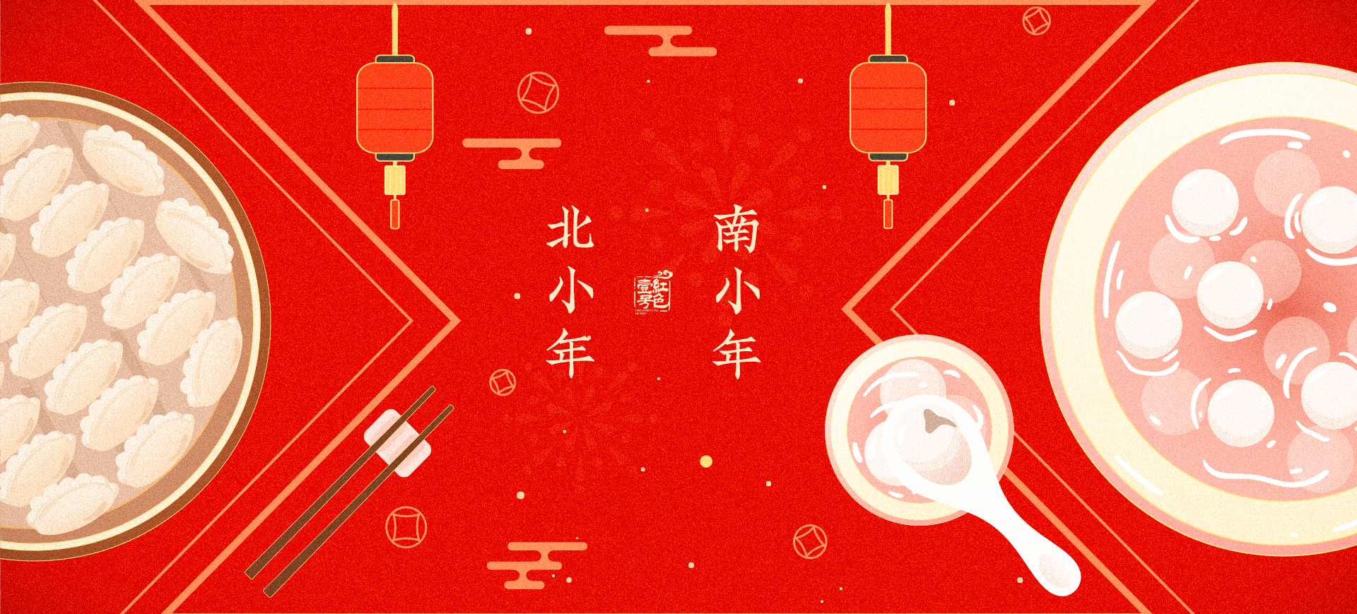 新年念歸期：離家千萬里遠(yuǎn)，但心一直很近(圖1)