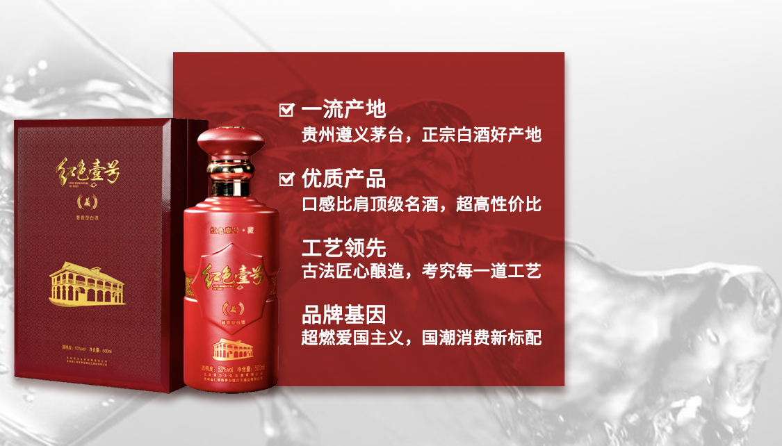何為品鑒:在唇齒之間品位醬酒之美 (圖3) 何為品鑒:在唇齒之間品位醬酒之美 (圖3)