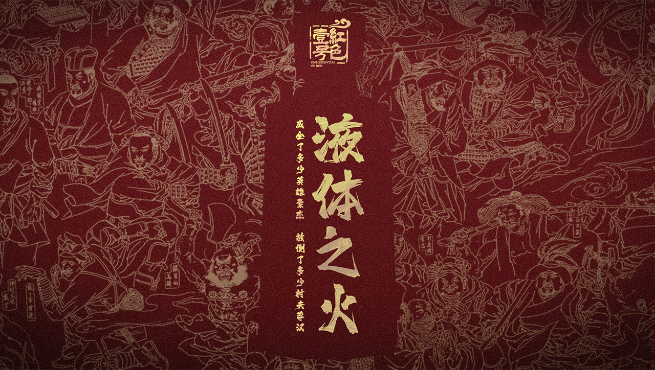 大年初四，致貴人(圖4)