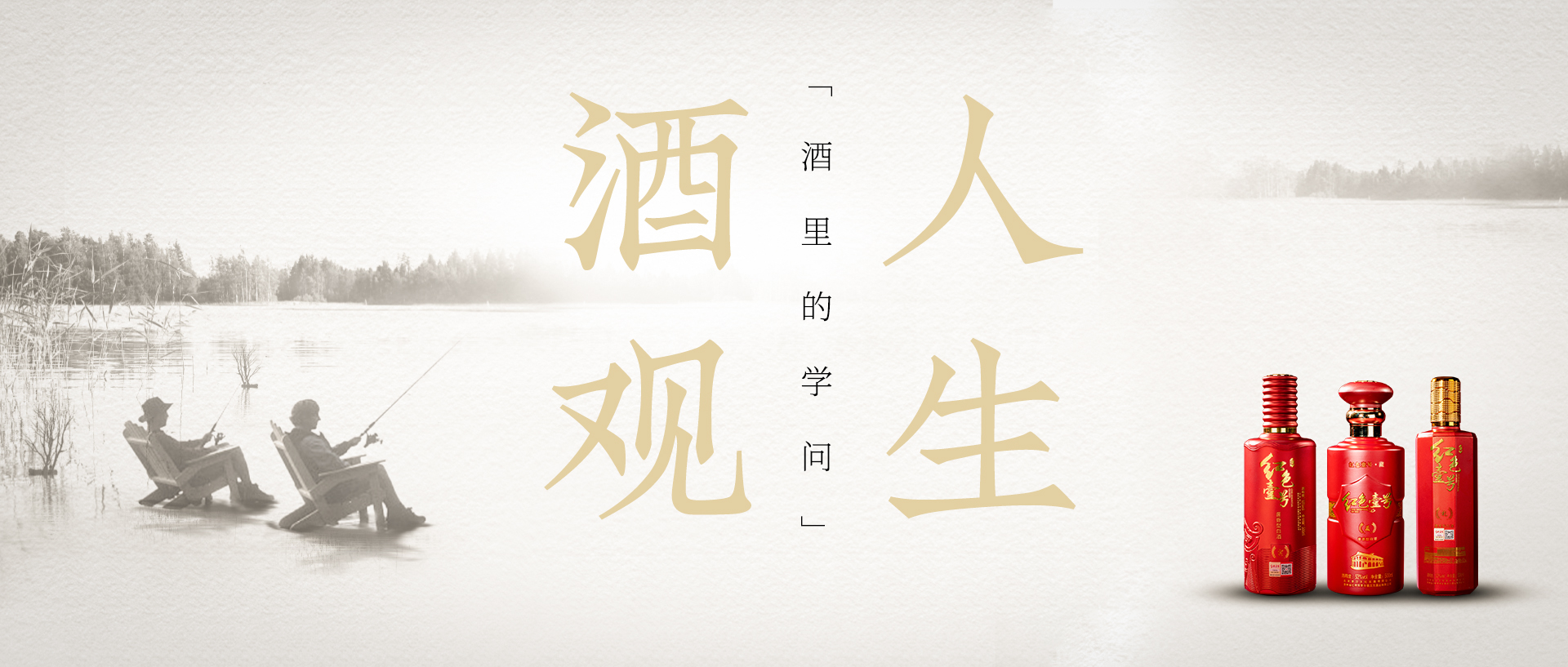 白酒中沒(méi)有糖，那甘甜的口感來(lái)自于哪里？(圖1)