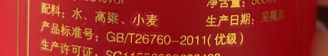 喝完酒之后頭痛口干，是喝得太多，還是酒有問題？今天來解答(圖5)