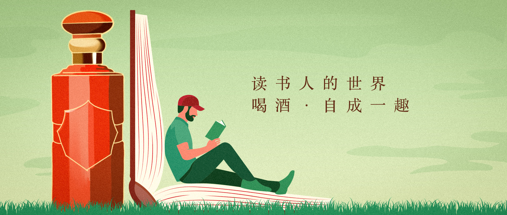 王陽明、曾國藩、毛澤東最厲害的學(xué)問：讀書的大學(xué)問(圖1)