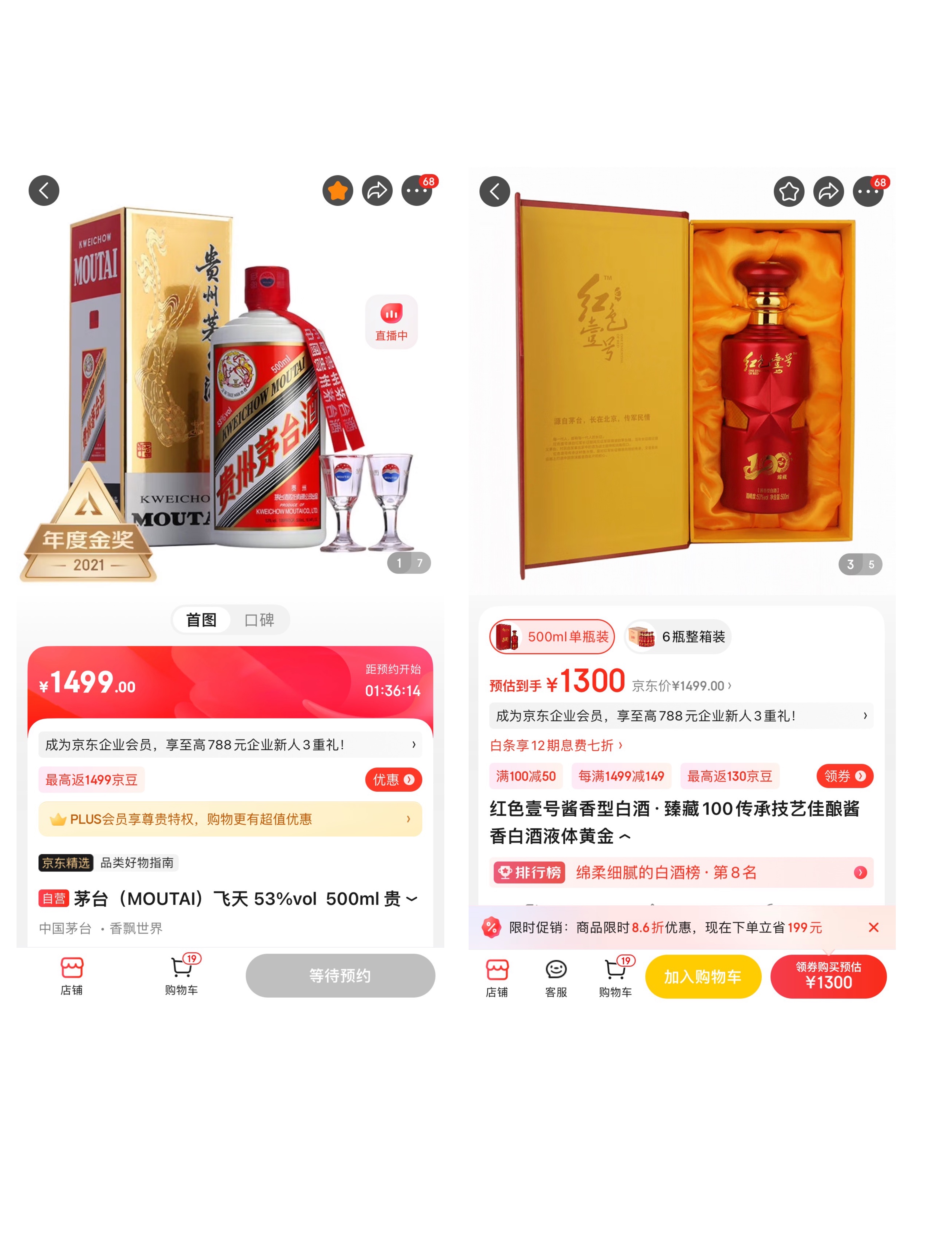 茅臺漲價(jià)，都是因?yàn)榻?jīng)銷商囤貨嗎？(圖3)