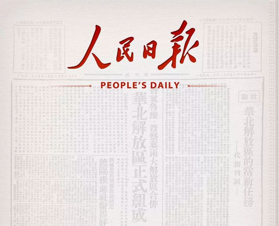毛主席最著名的10幅題字，精彩！(圖10)