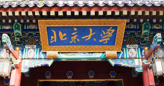 毛主席最著名的10幅題字，精彩！(圖4)