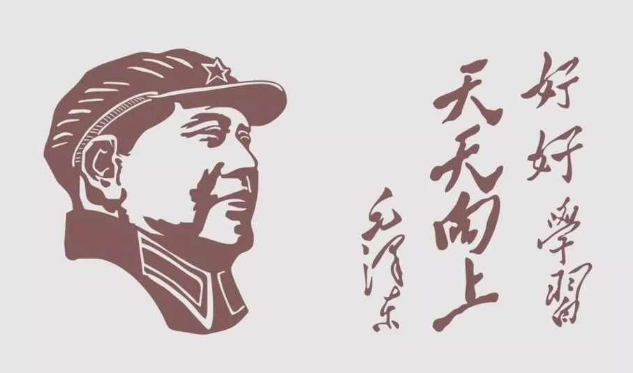 毛主席最著名的10幅題字，精彩！(圖2)