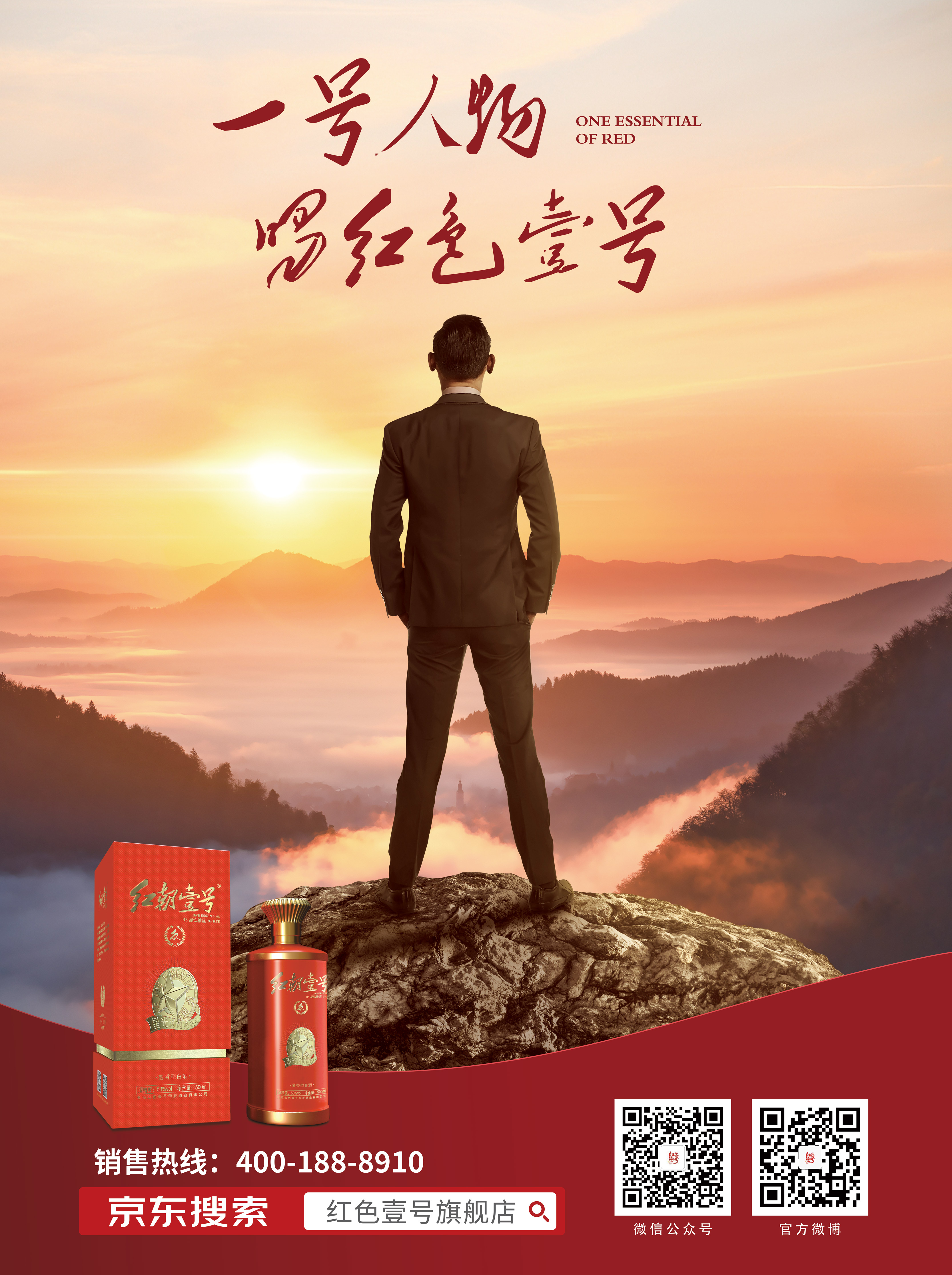 做好領導人，必知的21種領導力(圖3)