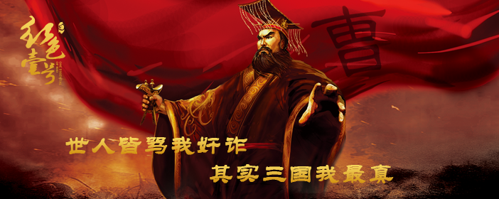 曹操最有名的三句詩(shī)：一句成酒友口頭禪，一句成無(wú)數(shù)人座右銘(圖1)