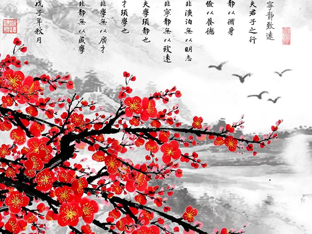 十二月八日步至西村.jpg 鄭剛中《臘梅》(圖4)