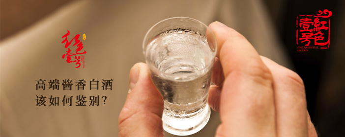 白酒的固態(tài)發(fā)酵和液態(tài)發(fā)酵你了解多少？(圖5)