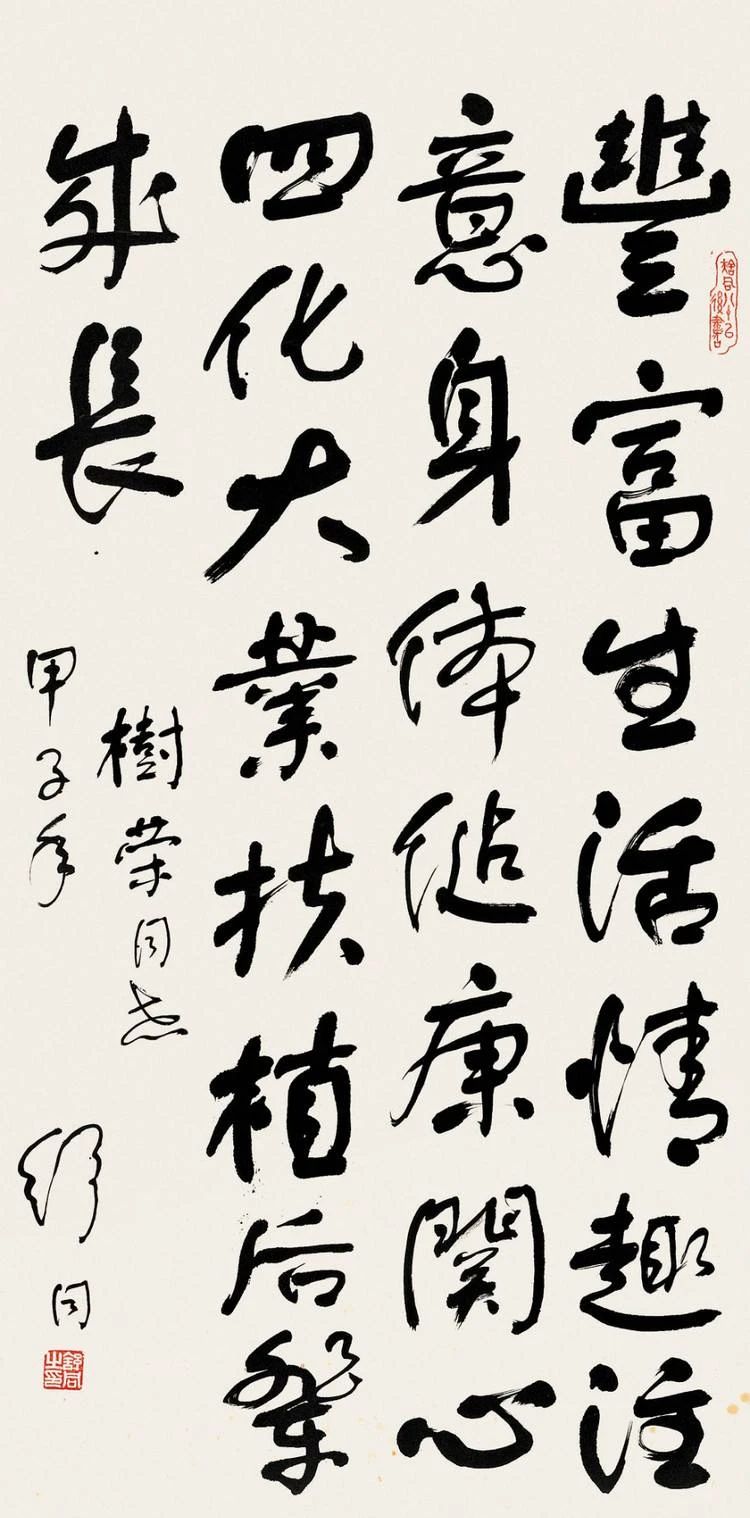 中央內(nèi)定的臺(tái)灣省委書記，竟然是他？(圖3)