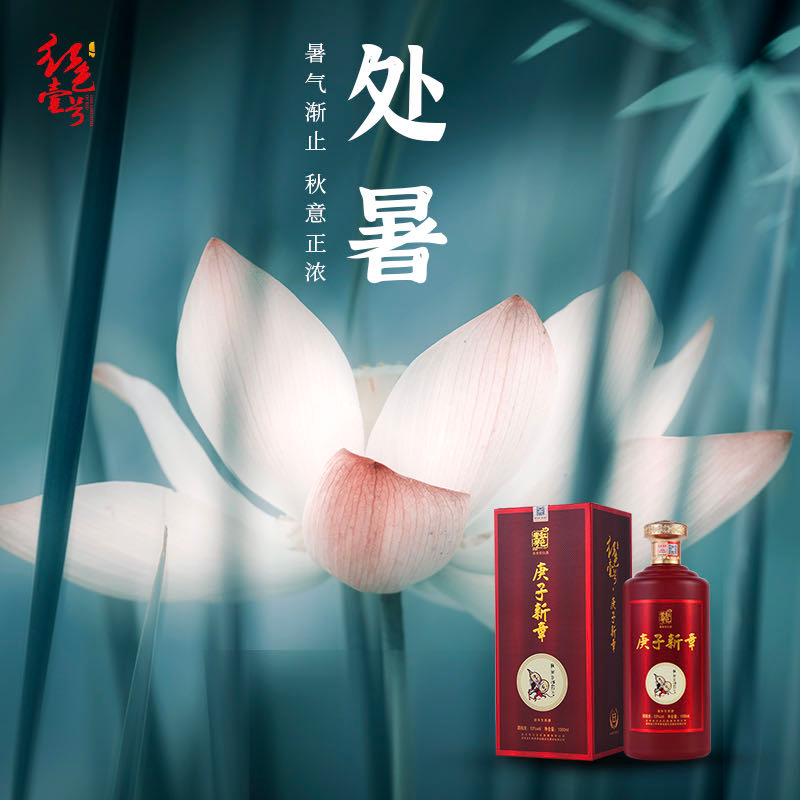 今日茅臺價格2024.8.22 飛天價格穩(wěn)定 茅臺年份酒小幅波動(圖8) 今日茅臺價格2024.8.22 飛天價格穩(wěn)定 茅臺年份酒小幅波動(圖8)