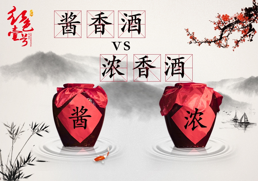 單糧酒和多糧酒到底哪個好喝？大白話一次講清(圖3)
