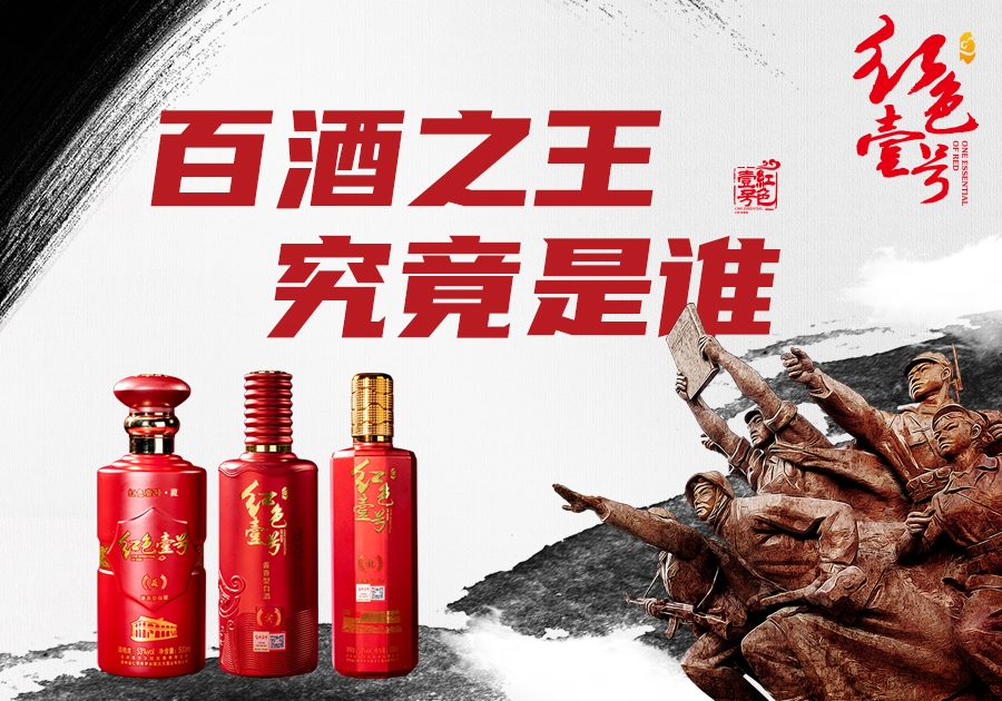 單糧酒和多糧酒到底哪個好喝？大白話一次講清(圖5)